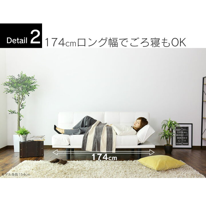 楽天市場】ソファー 2.5人掛け 2人掛け ソファベッド ソファーベッド 