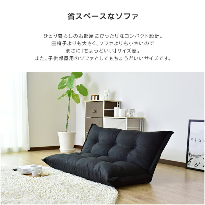 楽天市場】【20％OFFクーポン☆4/4 20時~24時】 ローソファ ソファー 2 