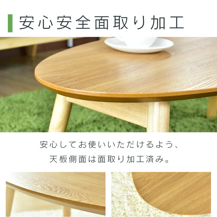 マングローブのセンターテーブル ディズニープリンセスのベビーグッズも大集合