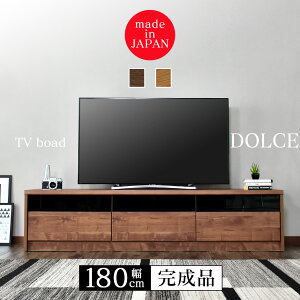 伸縮 完成品 日本製 テレビ台 Avラック 通販 価格比較 価格 Com