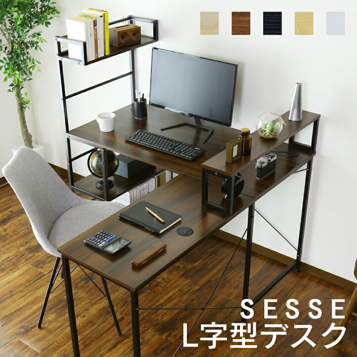 楽天市場】パソコンデスク デスク PCデスク L字型 コーナー ラック付き 