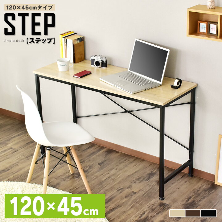 楽天市場】【クーポン10%オフ 7/12 0時-24時】 パソコンデスク デスク 