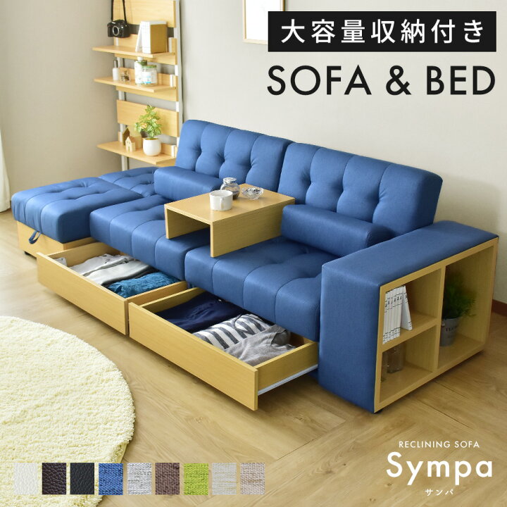 楽天市場】【クーポン30%off 4/10 00時〜24時】 ソファー ソファー 