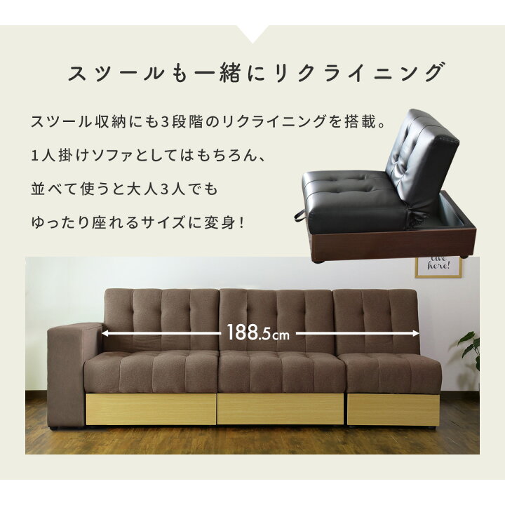 楽天市場】開梱設置付き ソファー ソファーベッド 3人掛け フロア 