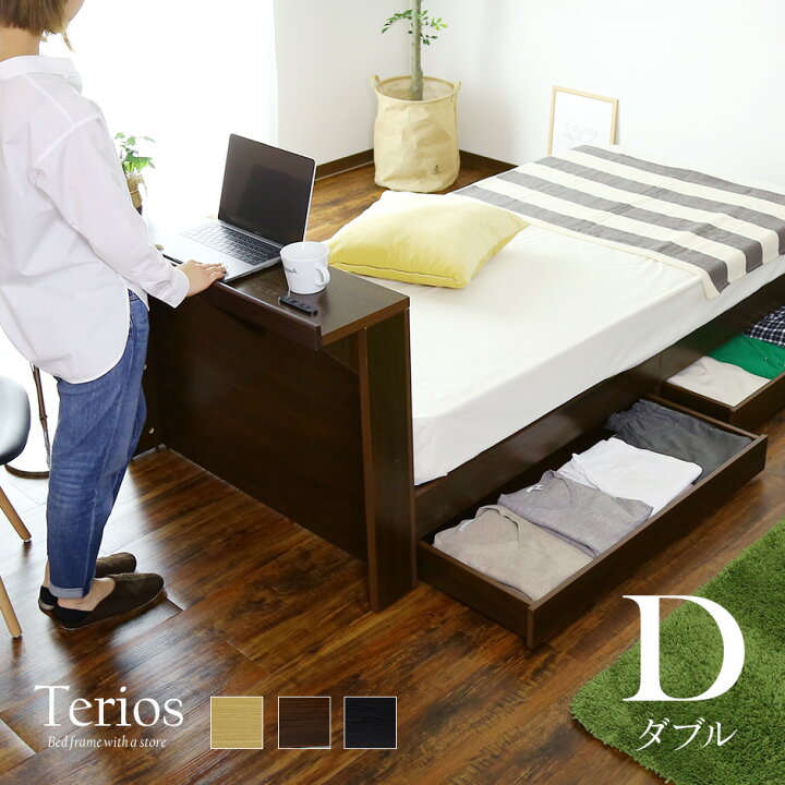 楽天市場】ベッド ダブル 収納 引き出し付き コンセント フレームのみ  