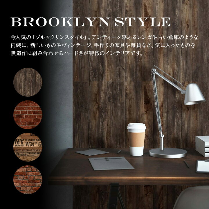 楽天市場 リメイクシート リフォームシート タイルシート 壁紙デコレーション 剥がせる 床シート おしゃれ Diy 模様替え 部屋 店舗 インテリア 洗面所 キッチン ダイニング ヴィンテージ壁紙シート 送料無料 Grazia