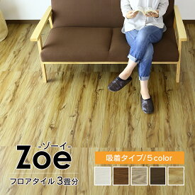 楽天市場 アンティーク ウッドカーペット カーペット マット 畳 インテリア 寝具 収納の通販