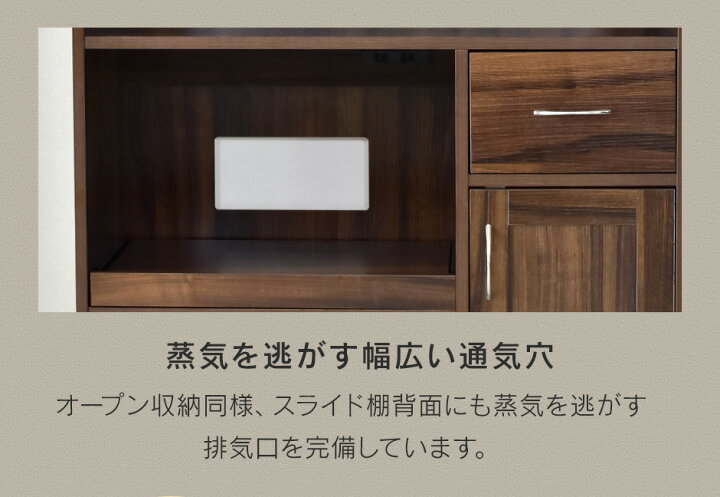 楽天市場】食器棚 おしゃれ 幅90 キッチン収納 キッチンラック 