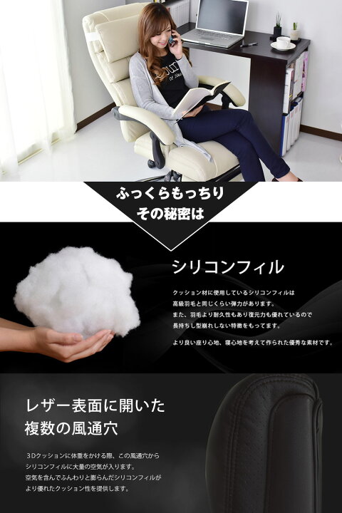 楽天市場】オフィスチェア リクライニングチェア フットレスト付き 