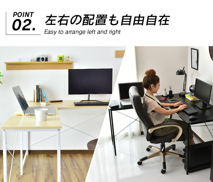 楽天市場】【15％OFFクーポン☆4/25限定】 パソコンデスク デスク PC 