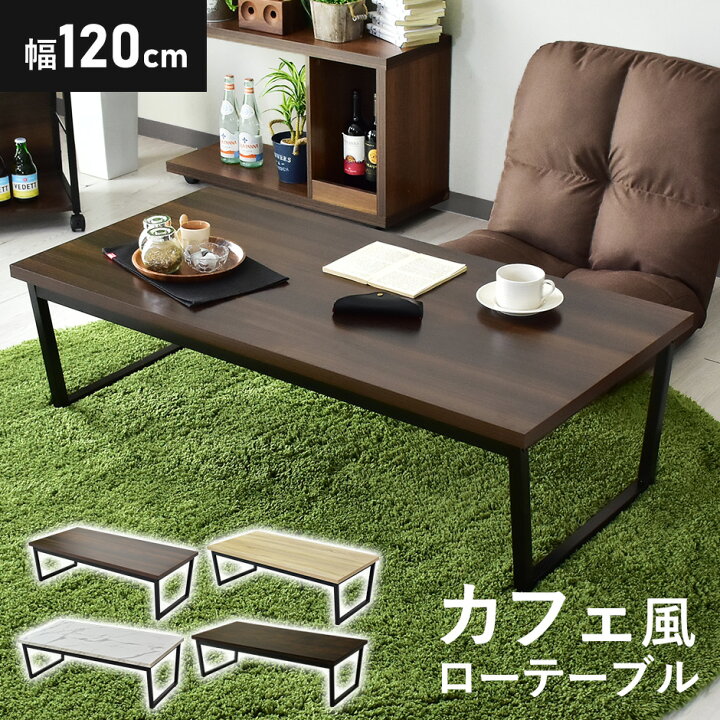 granata オーク材 ローテーブル 120×55（楽天市場】【20％OFFクーポン 
