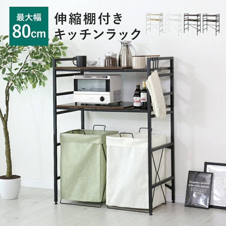 楽天市場】【10％OFFクーポン☆4/4 20時~4/10 2時】 ゴミ箱上ラック 
