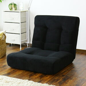 座椅子 リクライニング 折りたたみ椅子 折りたたみイス ソファー ソファ リクライニング ポケットコイル ローソファー ローソファ フロアソファー フロアソファ ロータイプ 1人掛け 一人掛