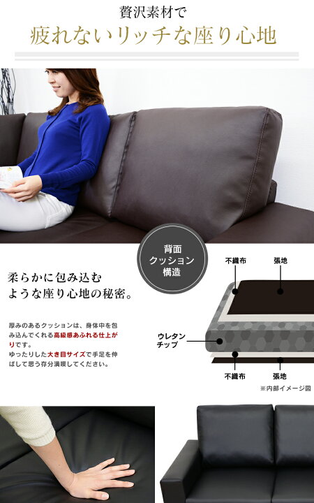 楽天市場】【クーポン30%off 4/14 20時〜24時】 コーナーソファ 
