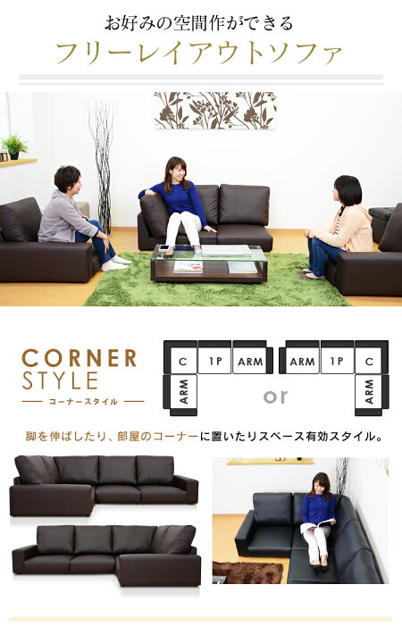 楽天市場】【クーポン30%off 4/14 20時〜24時】 コーナーソファ 