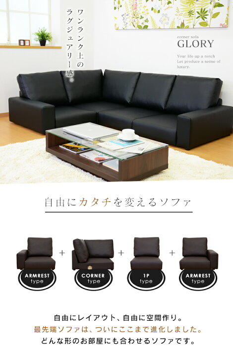 楽天市場】【クーポン30%off 4/14 20時〜24時】 コーナーソファ 