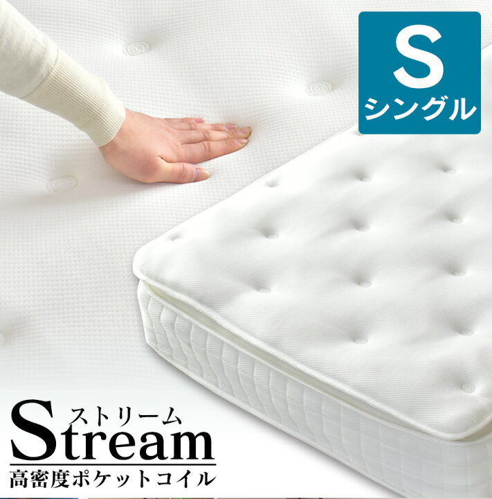 楽天市場】【クーポン10%off 4/10 00時〜24時】 ピロートップ 