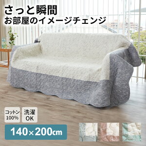 \t@Jo[ }`Jo[ 140×200cm t[NX ԕ t[  k xbhJo[ xbhXvbh Jo[ Ct[ da-lineflow140200