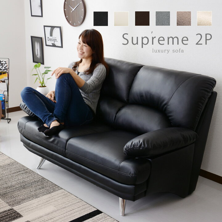 楽天市場】【20％OFFクーポン☆4/5 0時~4/6 24時】 ソファー ソファ 2 
