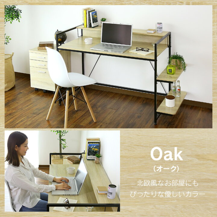 楽天市場】【クーポン10%off 4/14 20時〜24時】 パソコンデスク ラック 