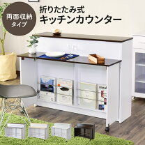 楽天市場】カウンター 両面の通販