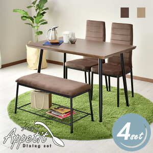 _CjOe[uZbg _CjOZbg 4l| 110cm 4_Zbg _CjOZbg _CjOe[u _CjOe[u4_Zbg _CjO4_Zbg 4lp 4l| l炵 