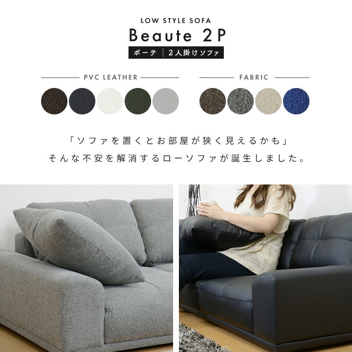 楽天市場】【クーポン30%off 4/10 00時〜24時】 ローソファ フロア 
