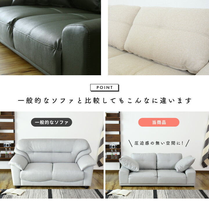 楽天市場 クーポン対象商品 ローソファー 2人掛け 二人掛け 北欧 ローソファ ソファー ソファ フロアソファ フロアソファー I字 レザー モダン シンプル おしゃれ こたつ こたつ用 ボーテ2p ドリス 送料無料 Grazia