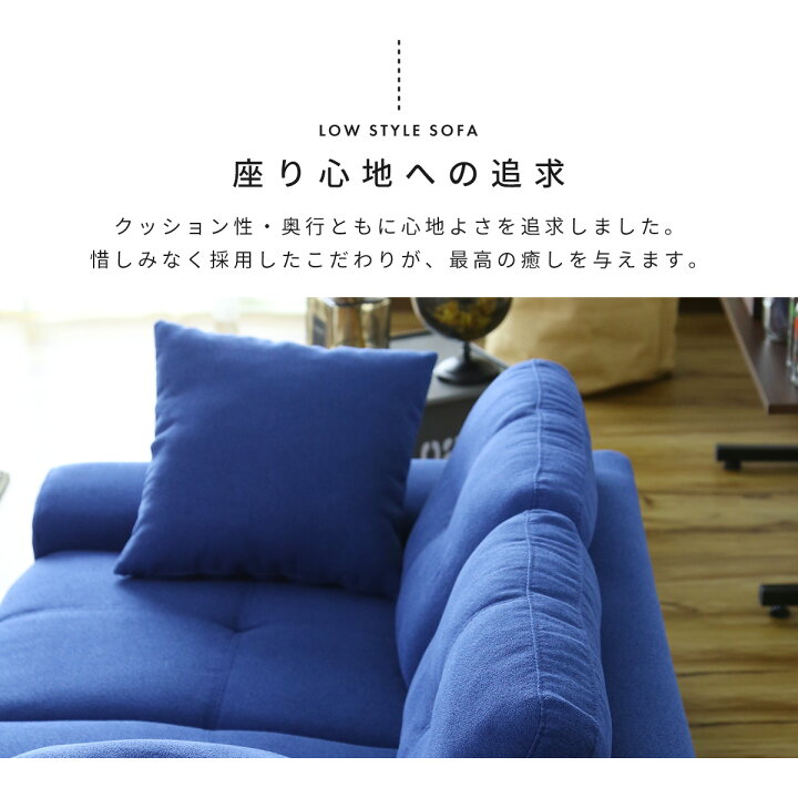 楽天市場】【クーポン30%off 4/10 00時〜24時】 ローソファ フロア 