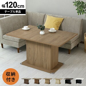 yN[|10%off 1310`1524z _CjOe[u [t _CjO e[u Z~bN Z~bN  fXN 120cm \t@_CjO JtFe[u Z^[e[u r