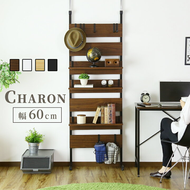 楽天市場 クーポン10 オフ 6 26 12時 6 27 2時 ラック 壁面収納 つっぱり 幅60cm 突っ張り パーテーション 棚 パーテーションラック オープンラック 突っ張り棚 薄型 ラダーラック ウォールシェルフ 壁面 収納棚 収納ラック 収納 ラック 間仕切り カロン60 Grazia 楽天市場 クーポン10 オフ 6 26 12時 6 27 2時 ラック 壁面収納 つっぱり 幅60cm 突っ張り パーテーション 棚 パーテーションラック オープンラック 突っ張り棚 薄型 ラダーラック ウォールシェルフ 壁面 収納棚 収納ラック 収納 ラック 間仕切り カロン60 Grazia