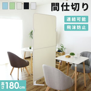 yN[|10%off 2200`2524z  Ԏd؂ p[e[V ՗  90 s38 180cm XN[ p[eBV nC^Cv 򖗖h~ ItBX z ډB  webc 