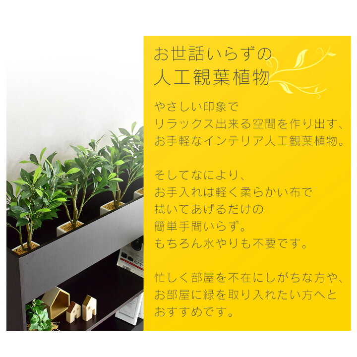 クロトン フェイクグリーン 人工観葉植物 造花 3本セット 全長42cm