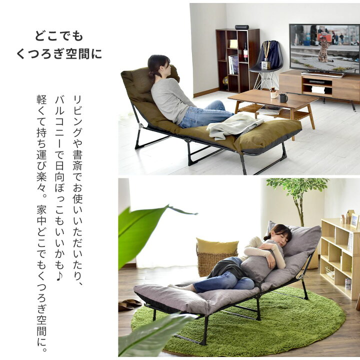 楽天市場】折りたたみベッド コンパクト 折りたたみ チェア 折り畳み  
