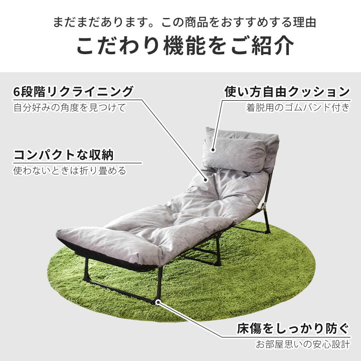 訳ありリクライニングチェアーのご紹介 おうち時間に極上の 