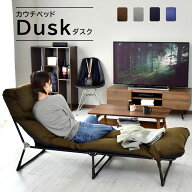 【クーポン10%オフ 8/15 0時-8/16 24時】 折りたたみベッド 折りたたみ チェア 折り畳み ベッド リクライ…