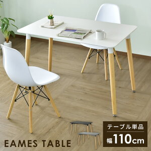 yN[|10%off 12/6 00`24z C[Ye[u 110  p^Cv v_Ng _CjOe[u JtFe[u fUCe[u Eames zCg ` V zj C