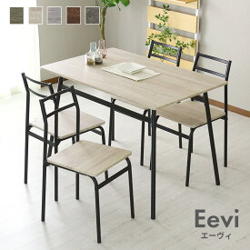 【クーポン20%off 20日20時〜24時】 ダイニングセット 4人掛け ダイニングテーブル 5点セット ダイニングテーブルセット ダイニングセット 4人 幅110 ダイニングセット 4人用 4人掛け ダイニングテーブル テーブル セラミック調 エーヴィ5点セット ドリス
