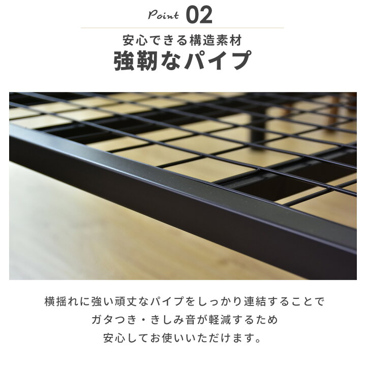 楽天市場】【クーポン10%オフ 7/10 0時-7/11 2時】パイプベッド シングル ベッドフレーム シングルベッド パイプ ベッド フレームベッド フレームベット パイプベット ベッド ベット ベッド下 収納 通気性 メッシュ 省スペース 北欧 ファキオS ドリス : GRAZIA 楽天市場】【クーポン10%オフ 7/10 0時-7/11 2時】パイプベッド シングル ベッドフレーム シングルベッド パイプ ベッド フレームベッド フレームベット パイプベット ベッド ベット ベッド下 収納 通気性 メッシュ 省スペース 北欧 ファキオS ドリス : GRAZIA