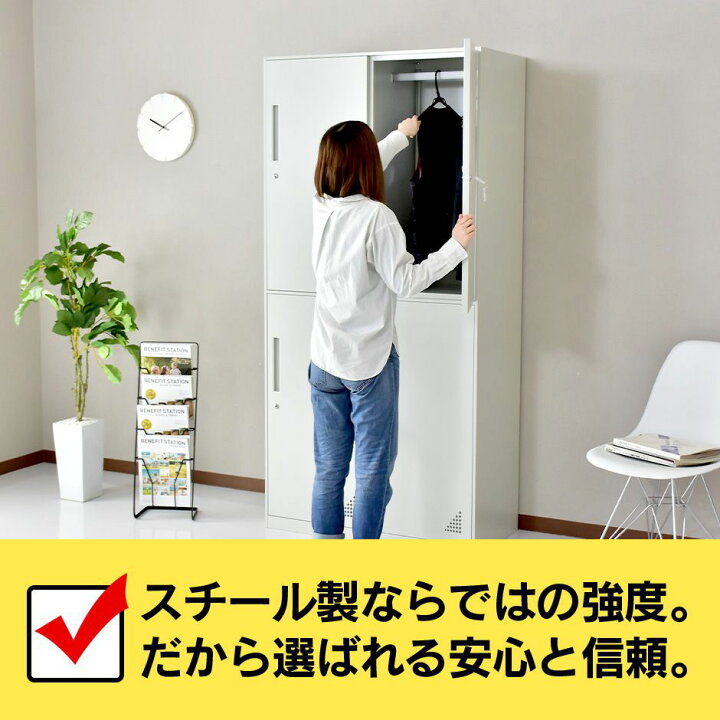楽天市場】4人用 4人掛け ロッカー スチールロッカー 鍵付き 幅90×奥行 