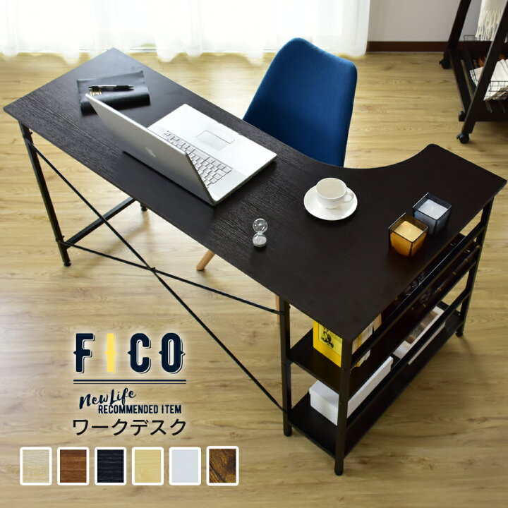 楽天市場】【15％OFFクーポン☆4/25限定】 パソコンデスク デスク PC 