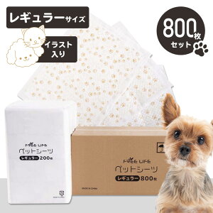 ybgV[c M[ 800Zbg vg M[TCY33×45cm ybg V[g V[c ybgV[g ybgp  L