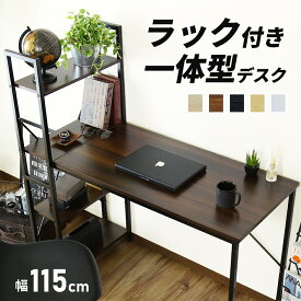 【★4H限定★15％OFFクーポン 6/4 20時～24時】 デスク パソコンデスク 学習机 PCデスク 幅115cm ラック付きデスク ラック付き ハイタイプ 収納 机つくえ 木製 オフィスデスク ワークデスク ゲーミングデスク 学習デスク 北欧 ガイア ドリス