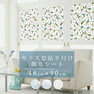 CNV[g tH[V[g ^CV[g ǎfR[V  V[g  DIY ͗lւ  X CeA ȒP rO  Ƌ V[g46×90 