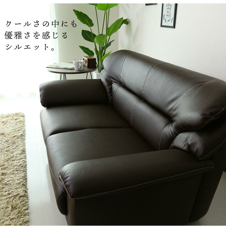 楽天市場】【20％OFFクーポン☆4/5 0時~4/6 24時】 ソファー ソファ 2 