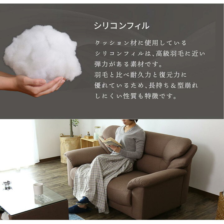 楽天市場】【20％OFFクーポン☆4/5 0時~4/6 24時】 ソファー ソファ 2 
