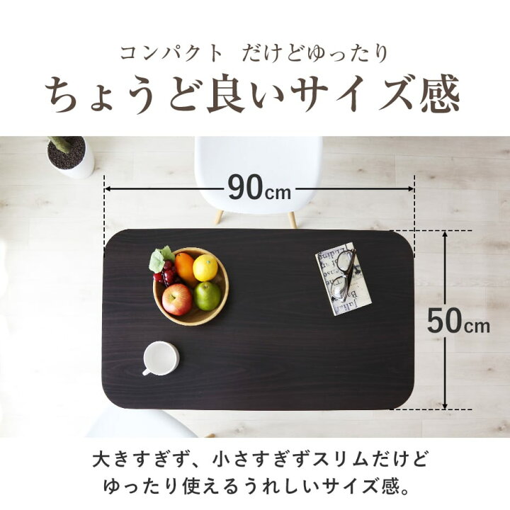 楽天市場】【クーポン10%off 4/14 20時〜24時】 昇降テーブル 90cm 