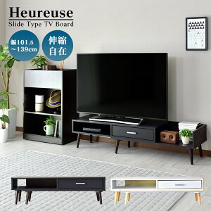 高さ30 テレビ台 Avラック 通販 価格比較 価格 Com