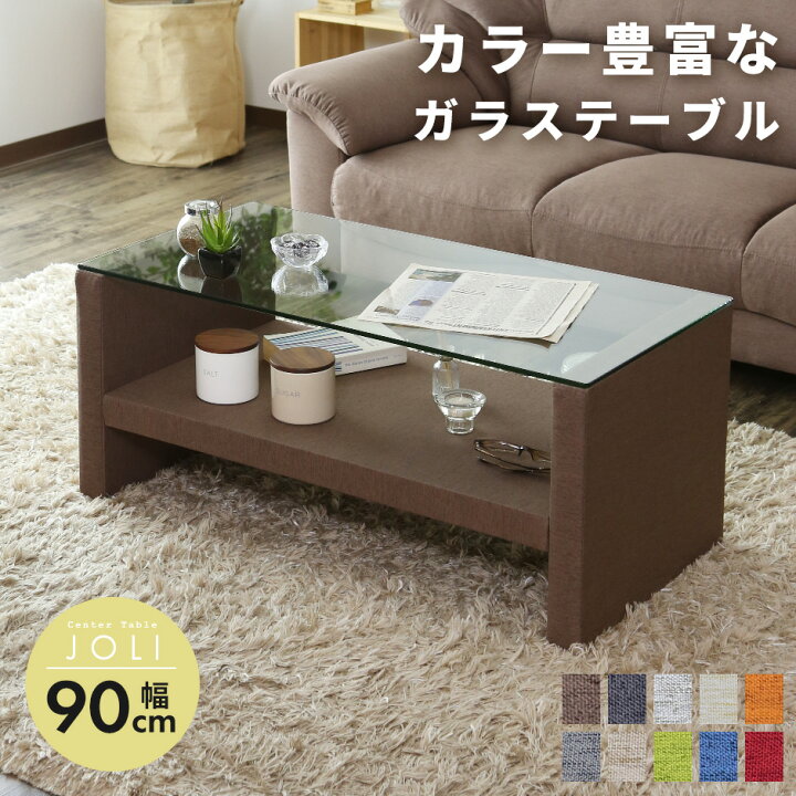 楽天市場】【20％OFFクーポン☆3/21 20時~3/23 24時】 センター 