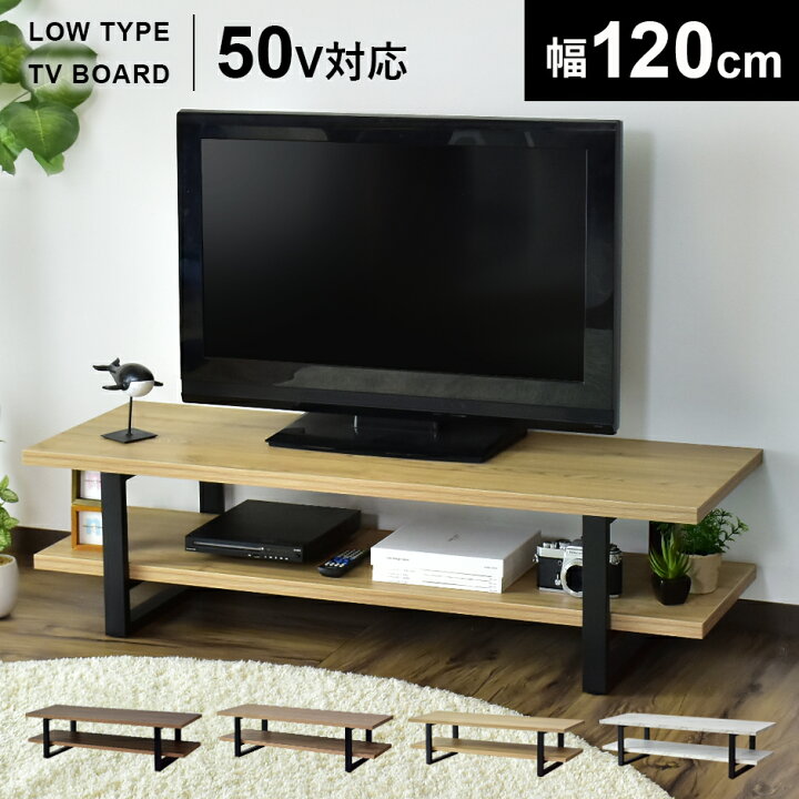楽天市場】テレビ台 ローボード TVボード 省スペース キャビネット 